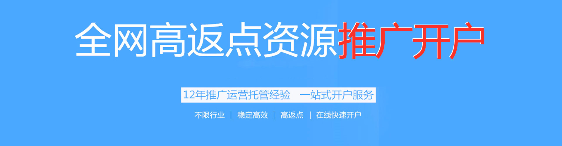 墨玉sem主管
