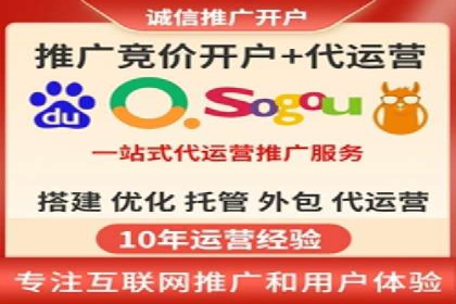 案例解读：竞价推广公司助力企业突破瓶颈