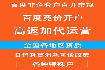 sem竞价推广托管实战案例：广告投放效果显著提升