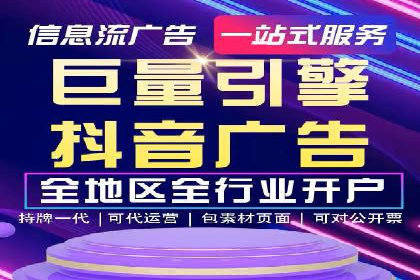 探索SEM外包公司如何助力中小企业网络营销